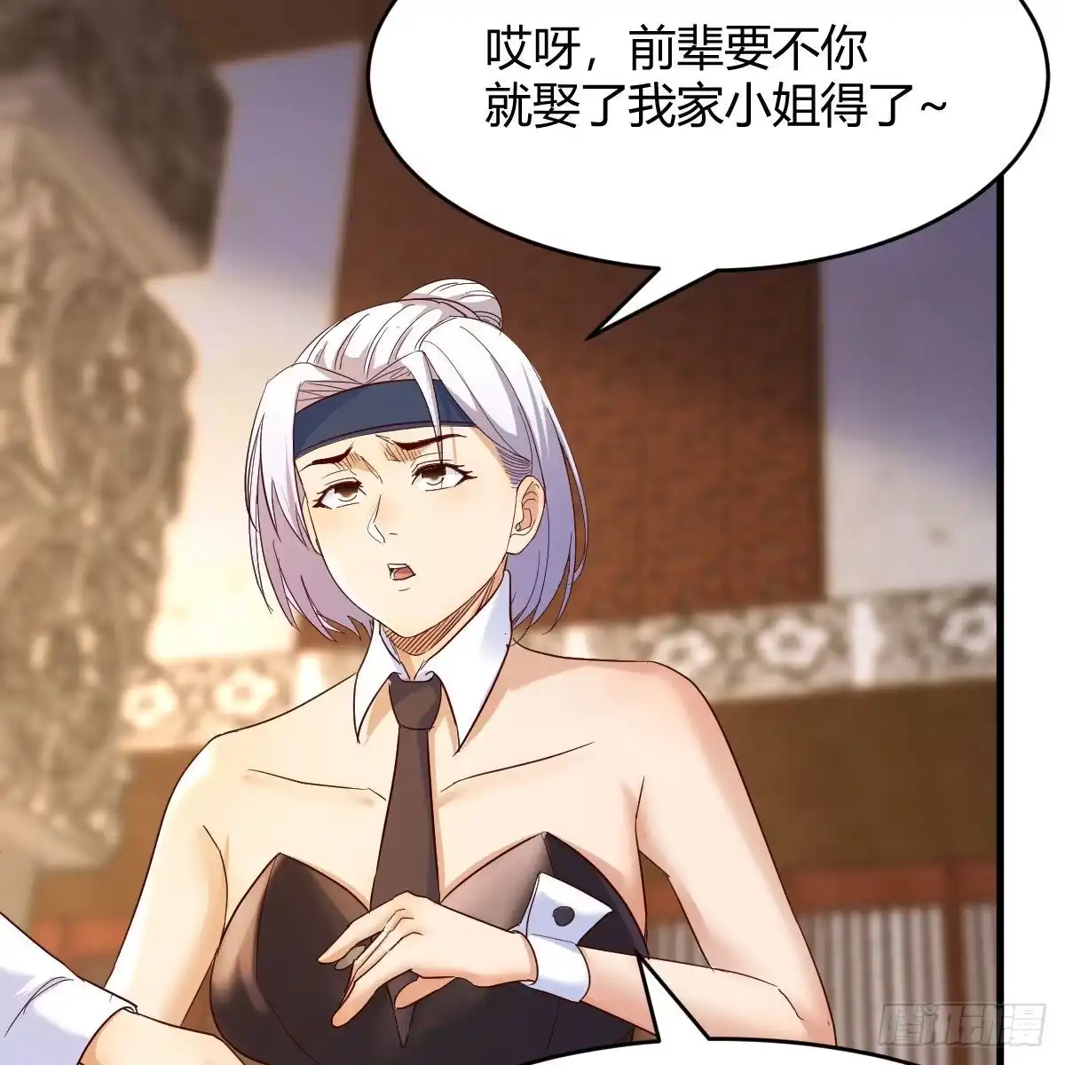 我有元婴NB症（元婴有点多） 彻底输了 第55页