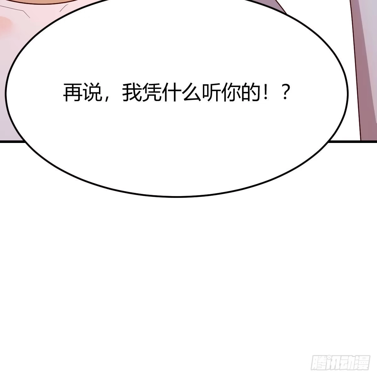 我有元婴NB症（元婴有点多） 彻底输了 第42页