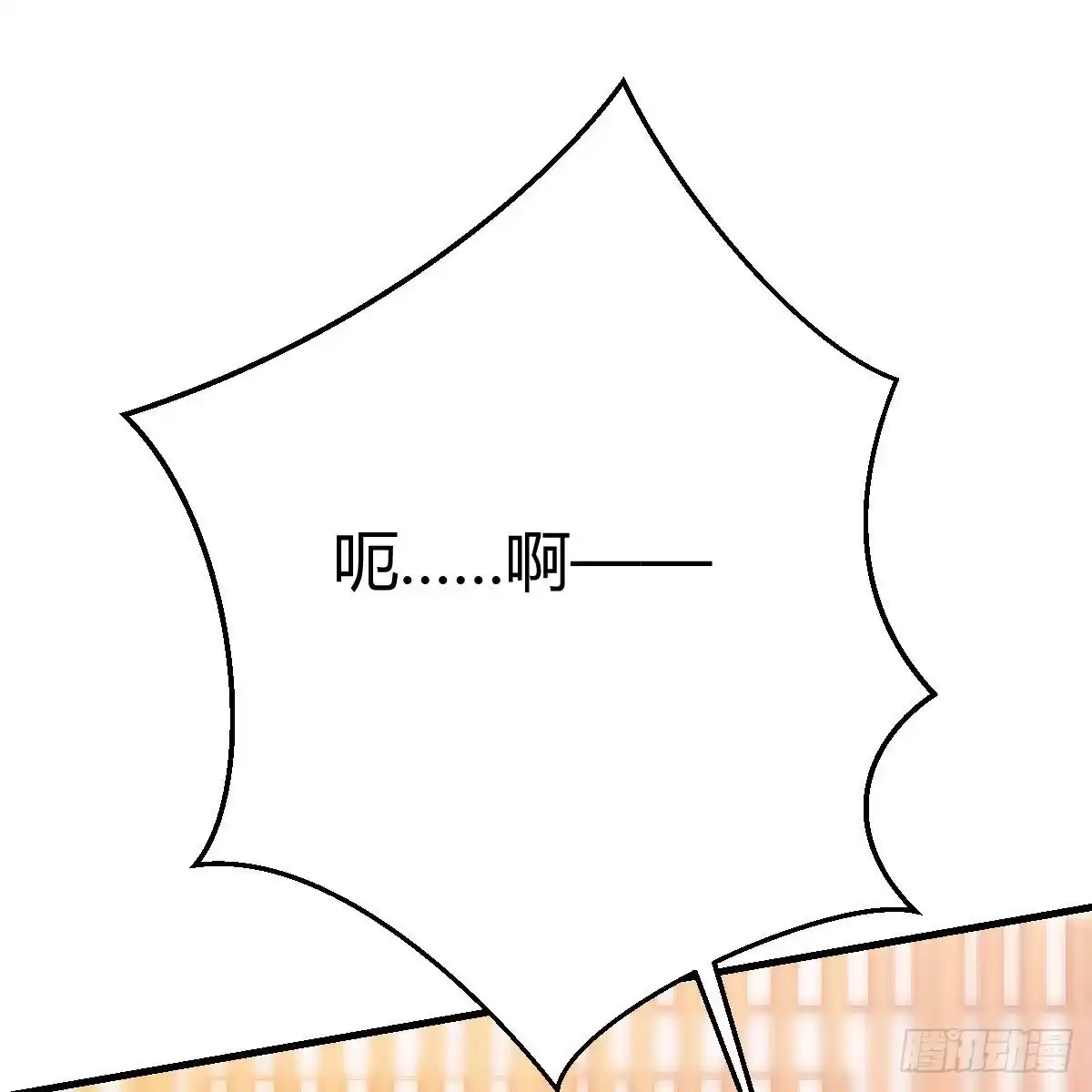 我有元婴NB症（元婴有点多） 最重要的事 第63页
