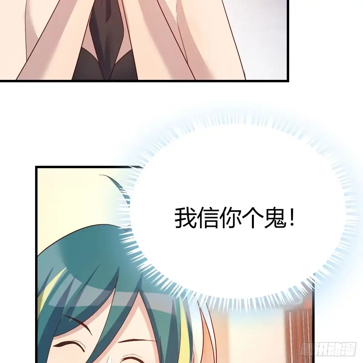 我有元婴NB症（元婴有点多） 最重要的事 第5页