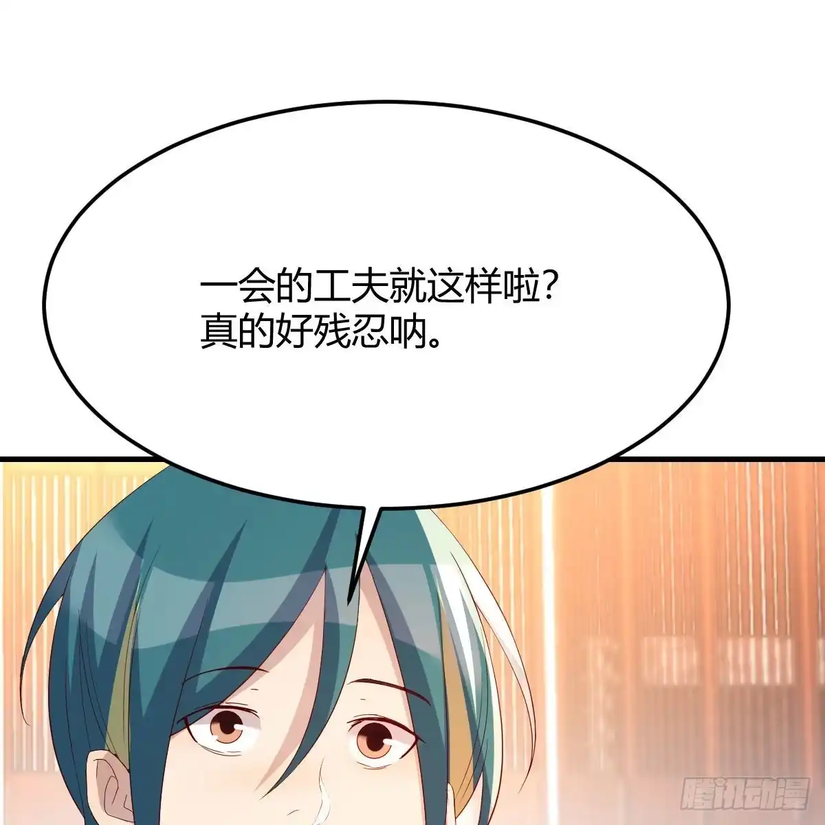 我有元婴NB症（元婴有点多） 最重要的事 第2页