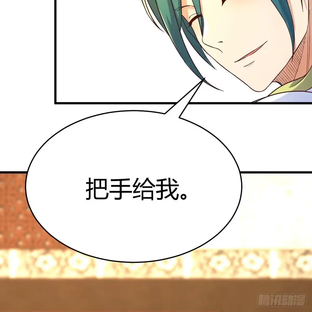 我有元婴NB症（元婴有点多） 最重要的事 第25页