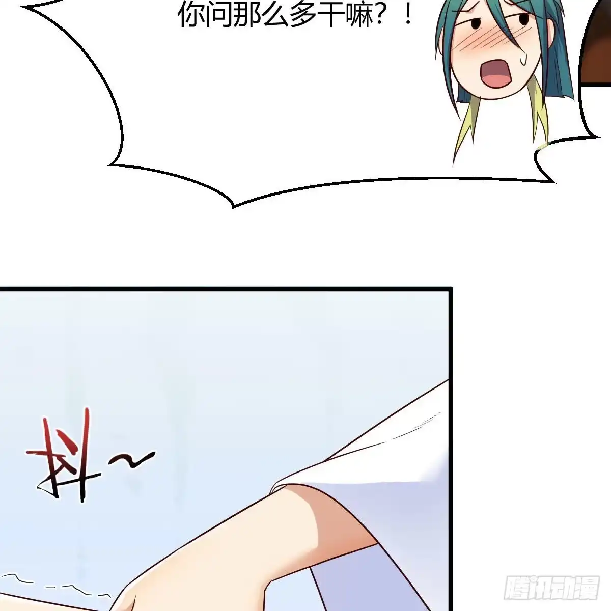 我有元婴NB症（元婴有点多） 最重要的事 第42页