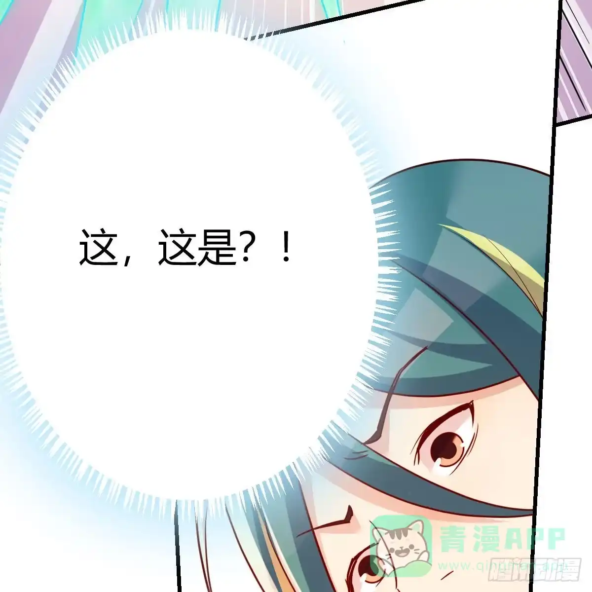 我有元婴NB症（元婴有点多） 最重要的事 第61页