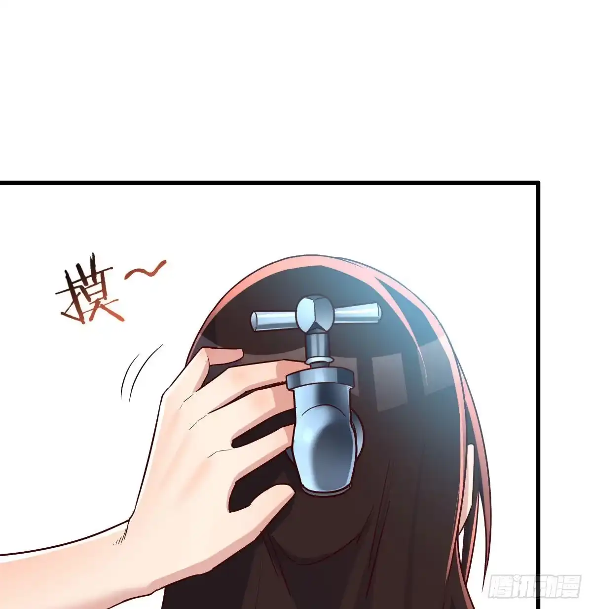 我有元婴NB症（元婴有点多） 最重要的事 第69页