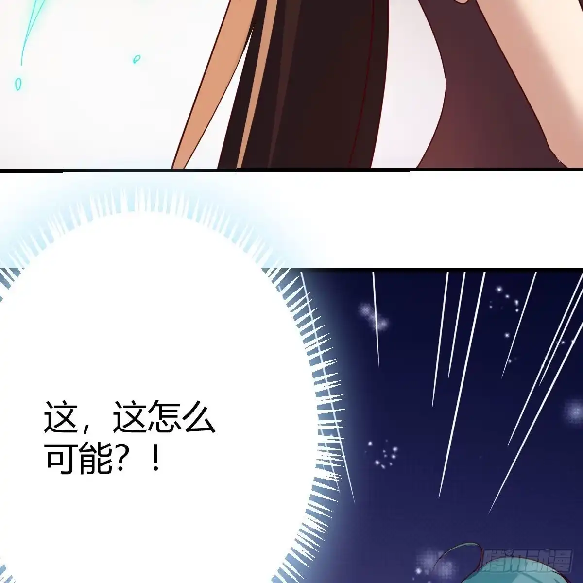 我有元婴NB症（元婴有点多） 最重要的事 第65页