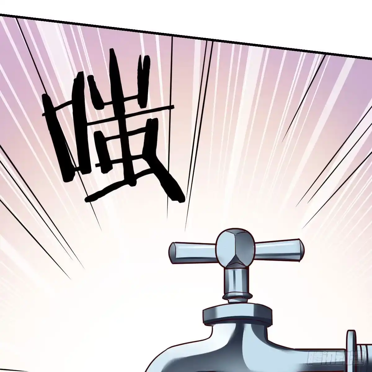 我有元婴NB症（元婴有点多） 最重要的事 第59页