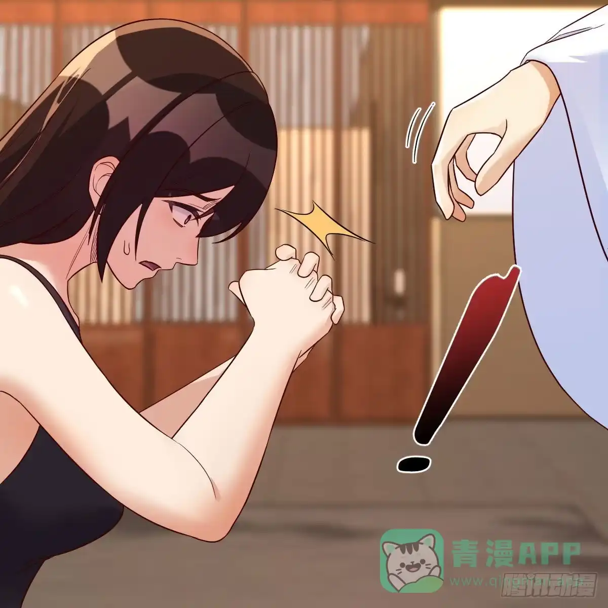 我有元婴NB症（元婴有点多） 最重要的事 第26页