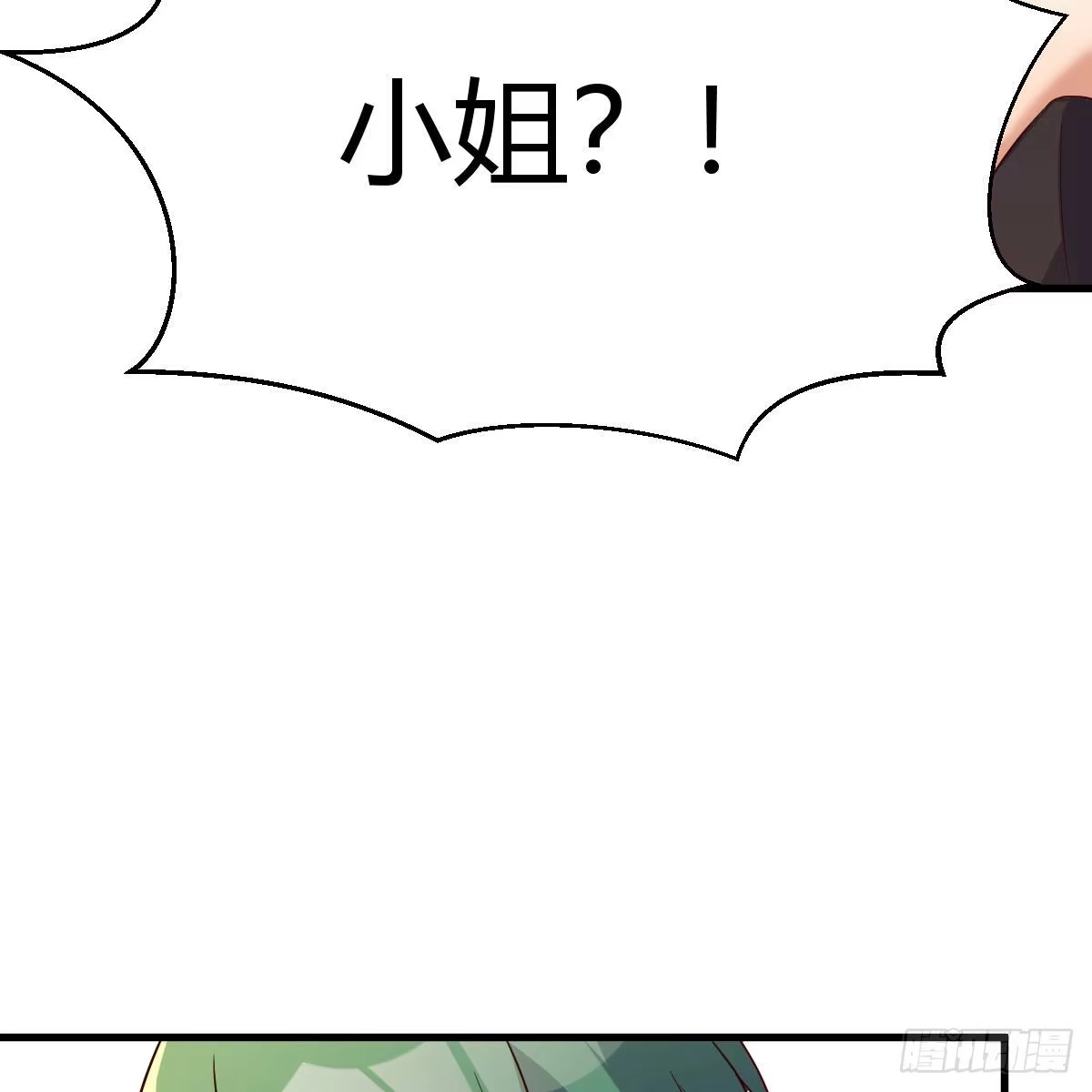 我有元婴NB症（元婴有点多） 最重要的事 第38页