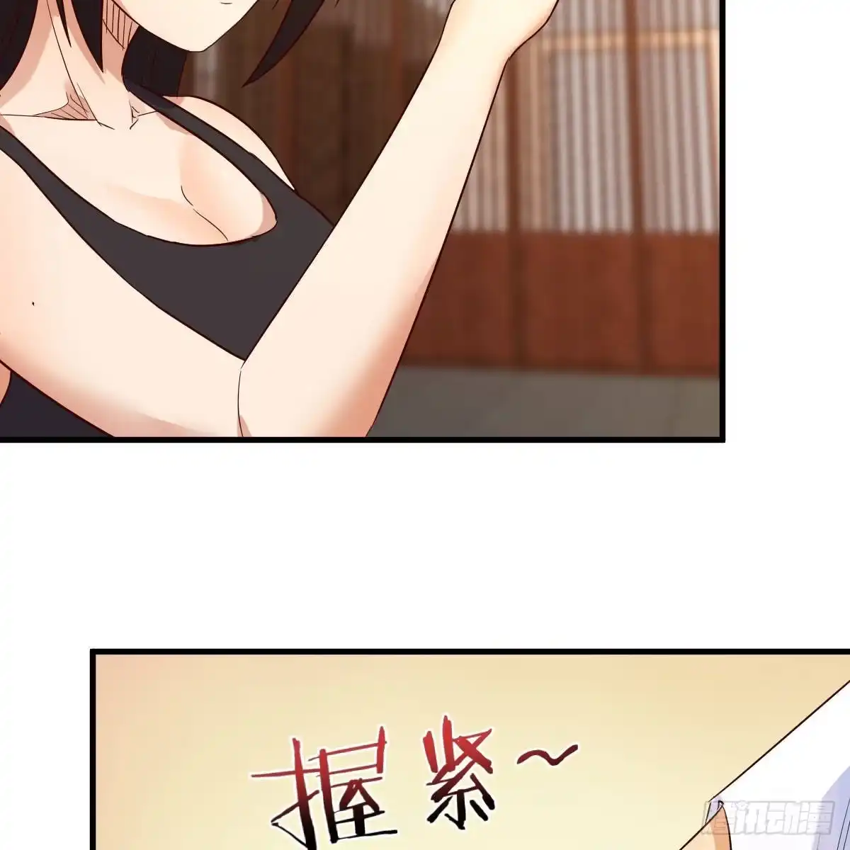 我有元婴NB症（元婴有点多） 最重要的事 第28页
