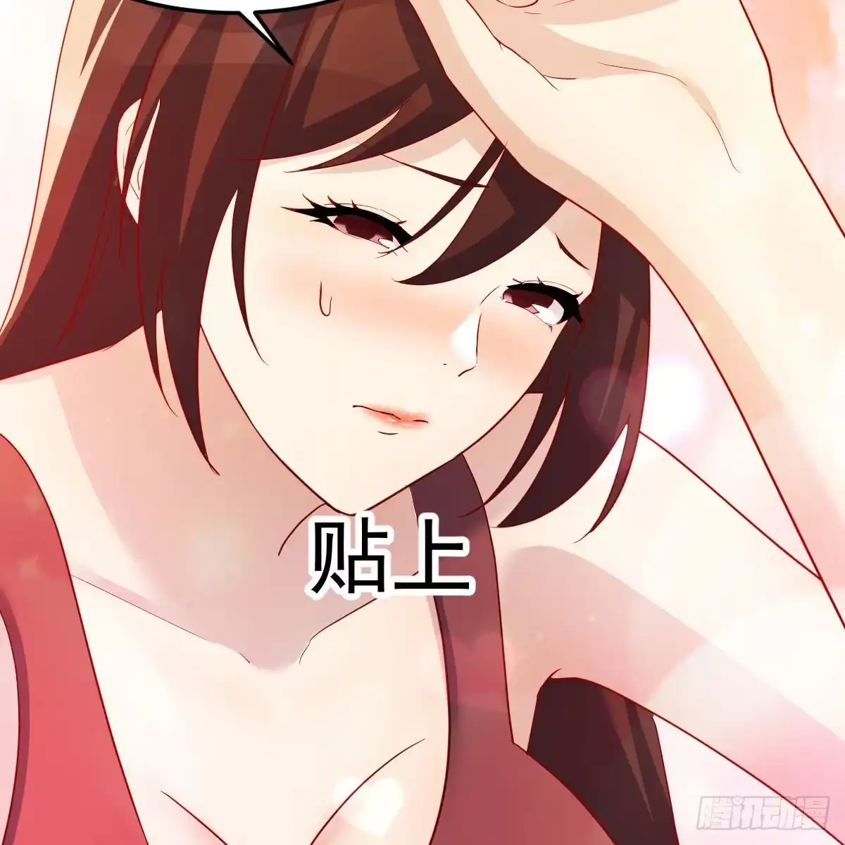 我有元婴NB症（元婴有点多） 最重要的事 第48页