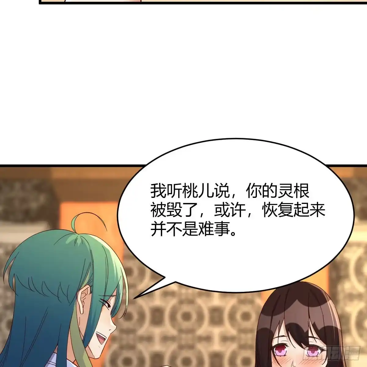 我有元婴NB症（元婴有点多） 最重要的事 第30页