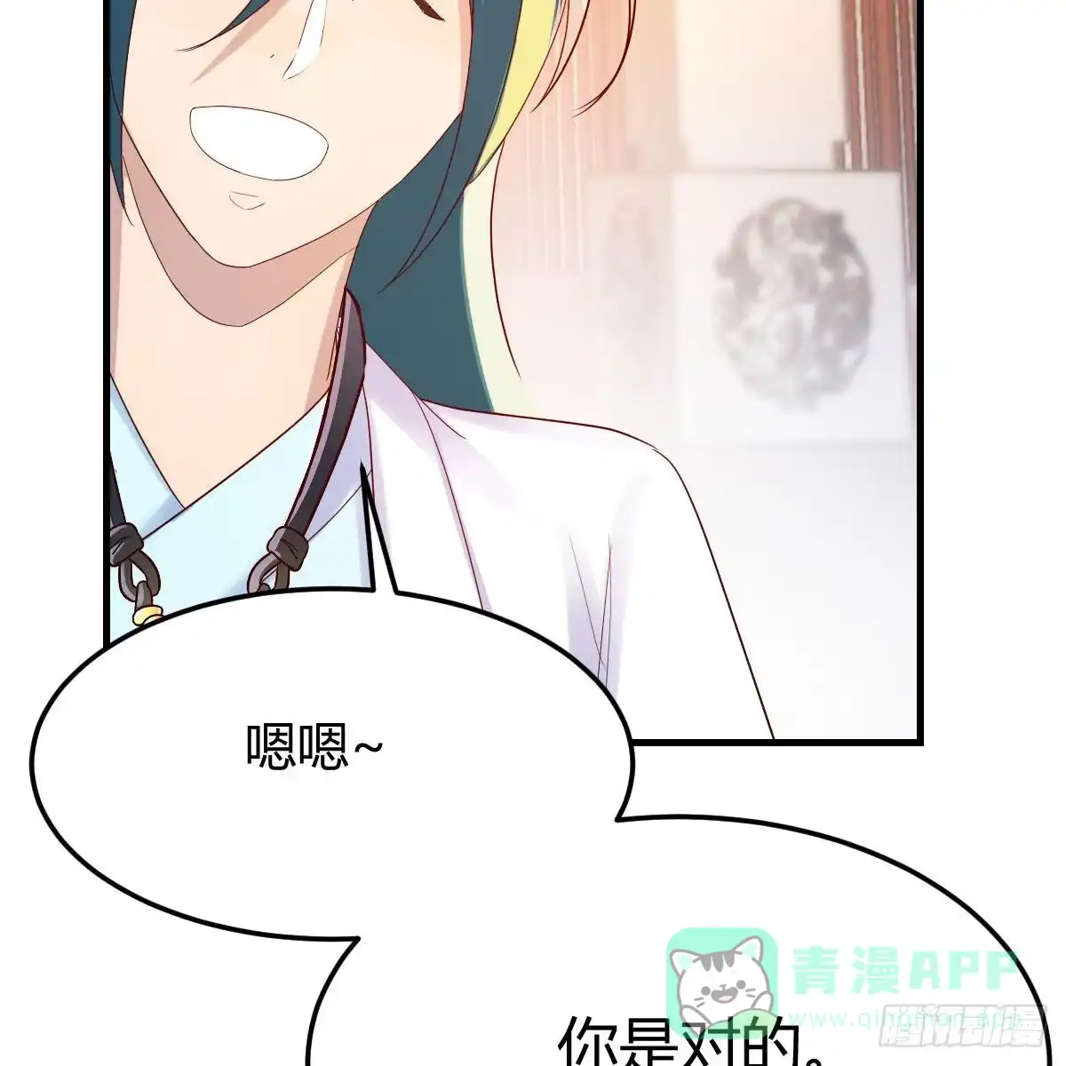 我有元婴NB症（元婴有点多） 最重要的事 第6页