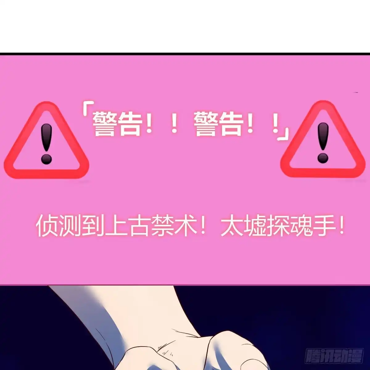 我有元婴NB症（元婴有点多） 双修有望？ 第64页