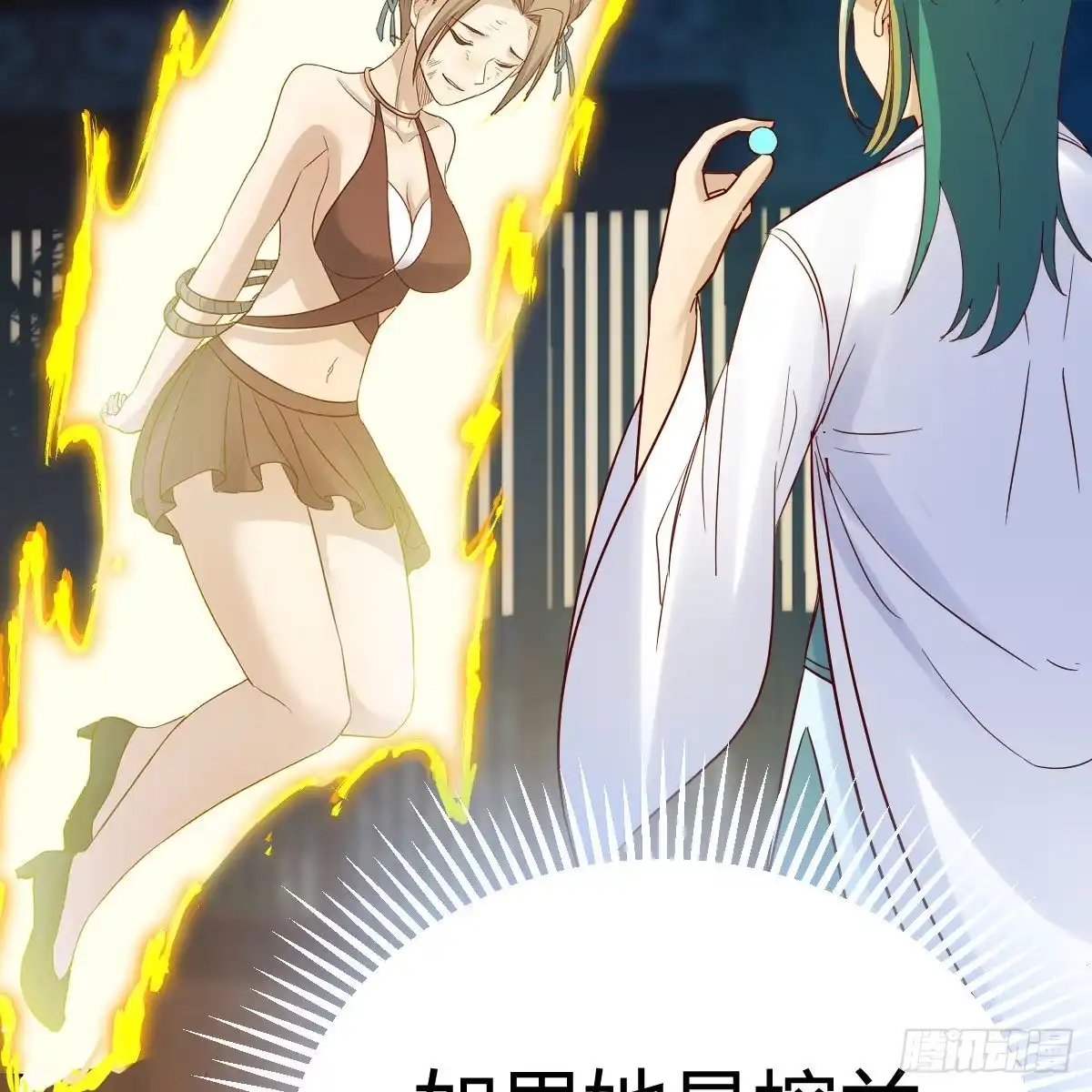 我有元婴NB症（元婴有点多） 双修有望？ 第72页
