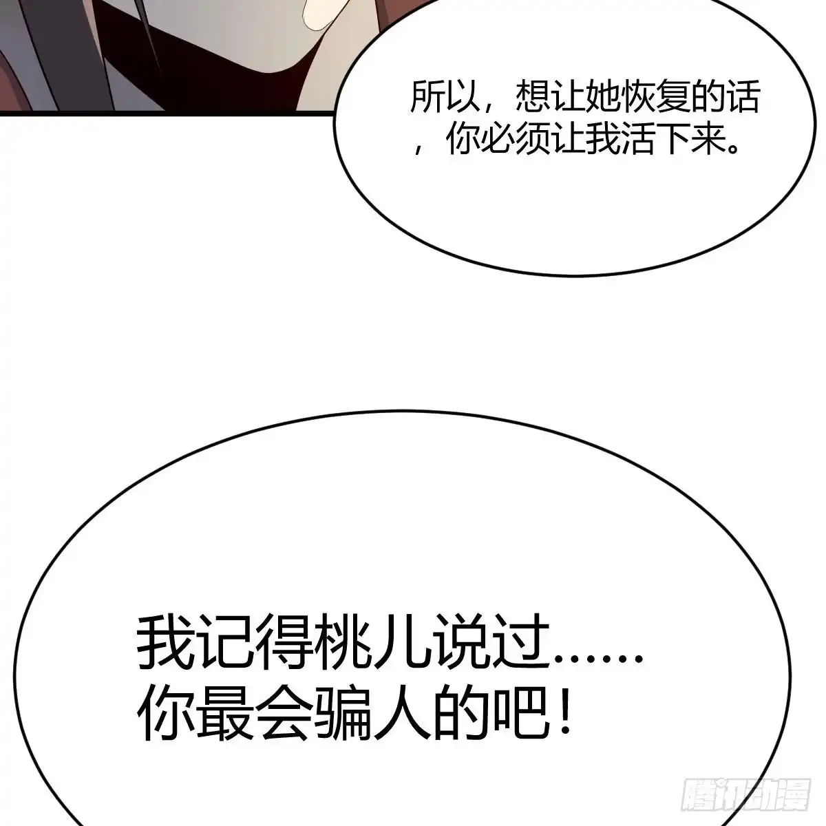 我有元婴NB症（元婴有点多） 双修有望？ 第59页