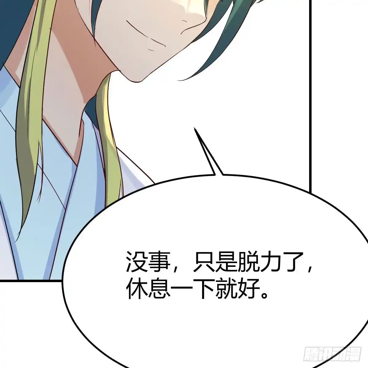 我有元婴NB症（元婴有点多） 双修有望？ 第45页