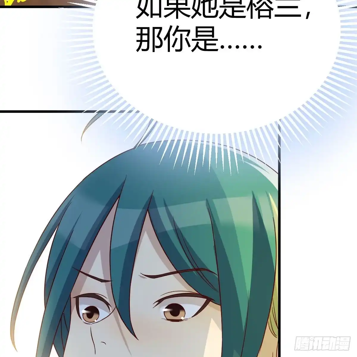 我有元婴NB症（元婴有点多） 双修有望？ 第73页