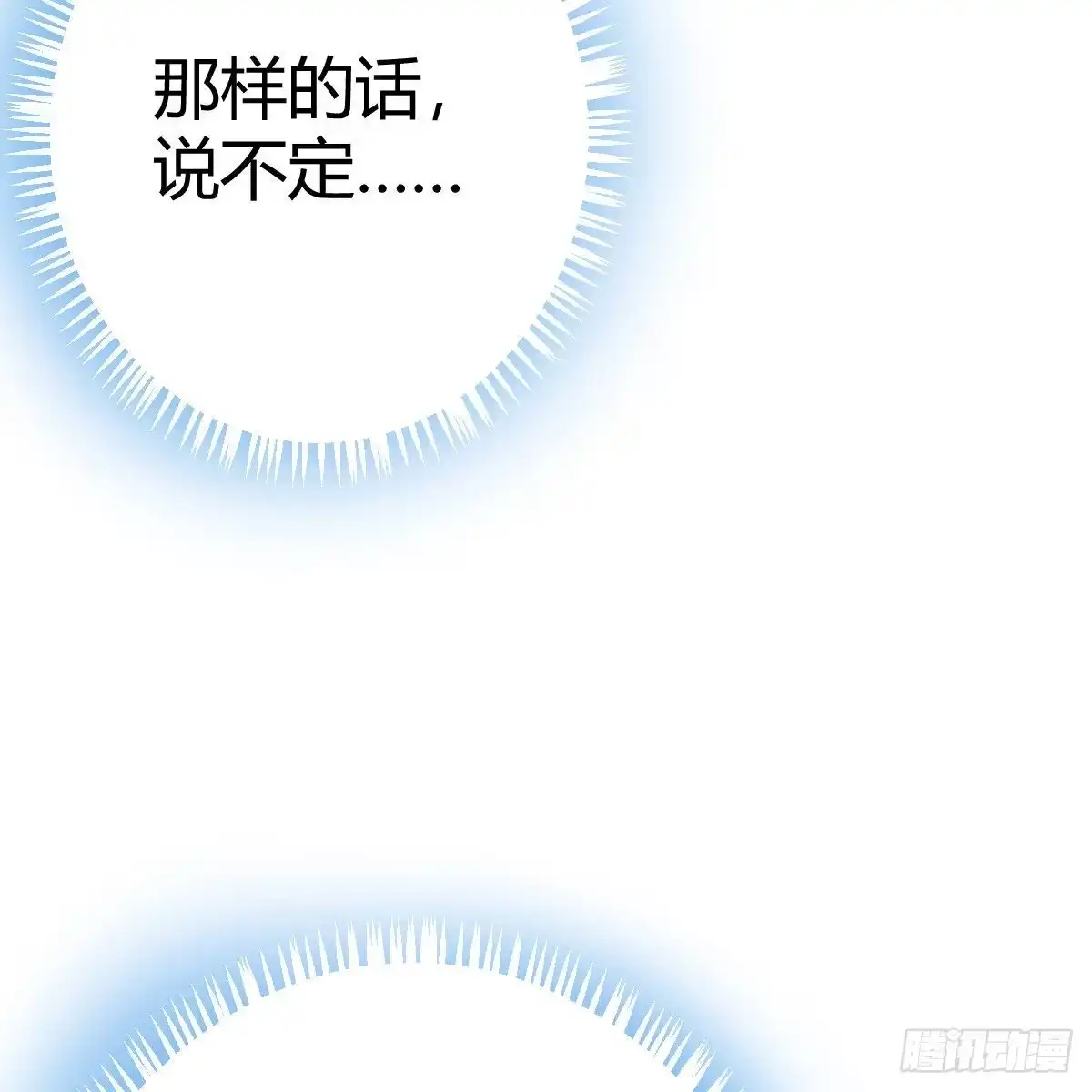 我有元婴NB症（元婴有点多） 双修有望？ 第29页