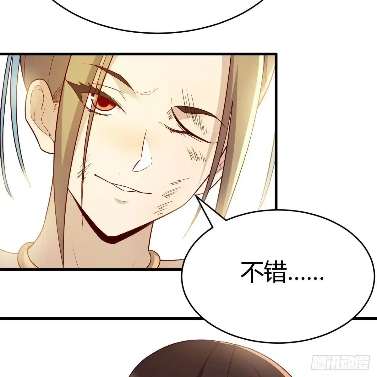 我有元婴NB症（元婴有点多） 双修有望？ 第54页