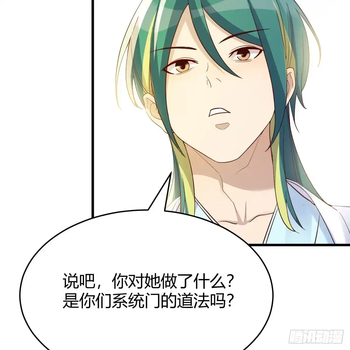 我有元婴NB症（元婴有点多） 双修有望？ 第53页