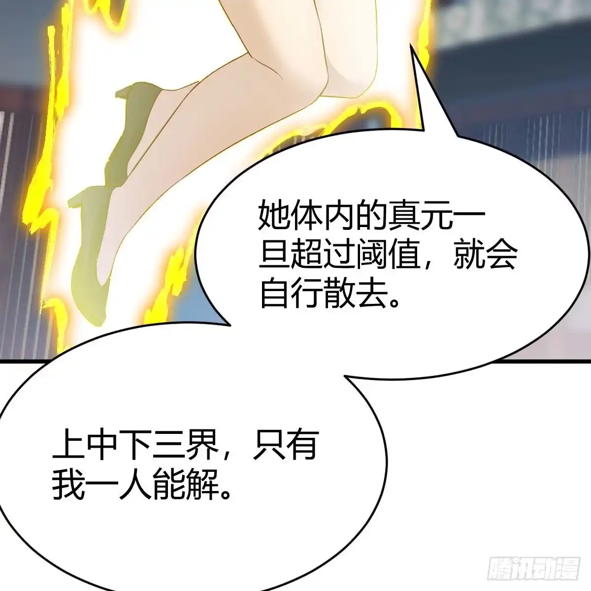 我有元婴NB症（元婴有点多） 双修有望？ 第57页