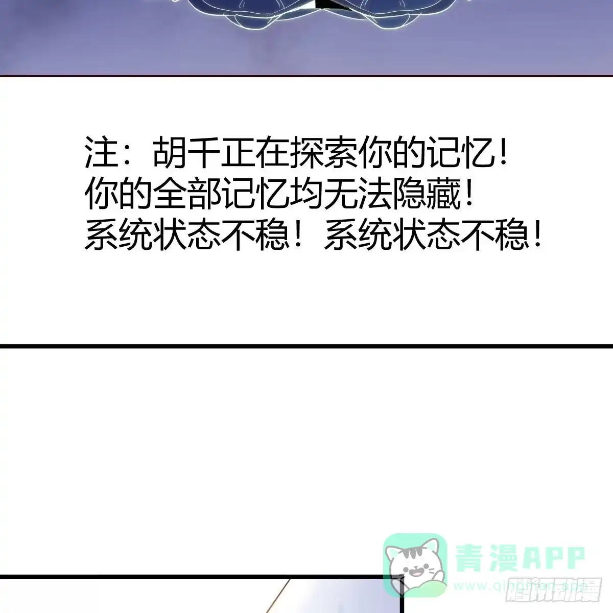 我有元婴NB症（元婴有点多） 双修有望？ 第66页