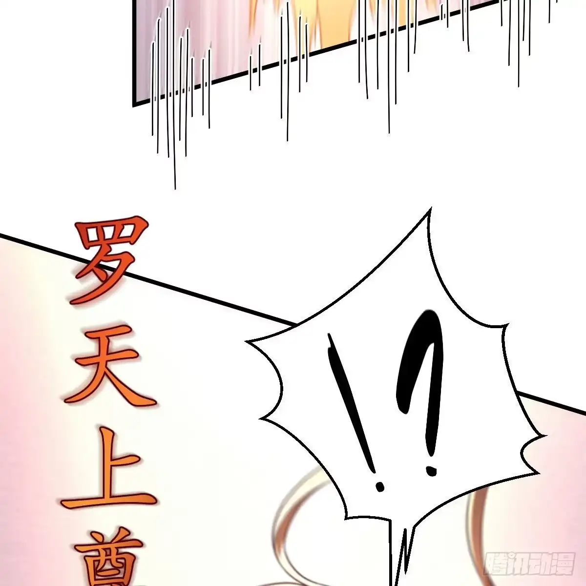 我有元婴NB症（元婴有点多） 双修有望？ 第7页