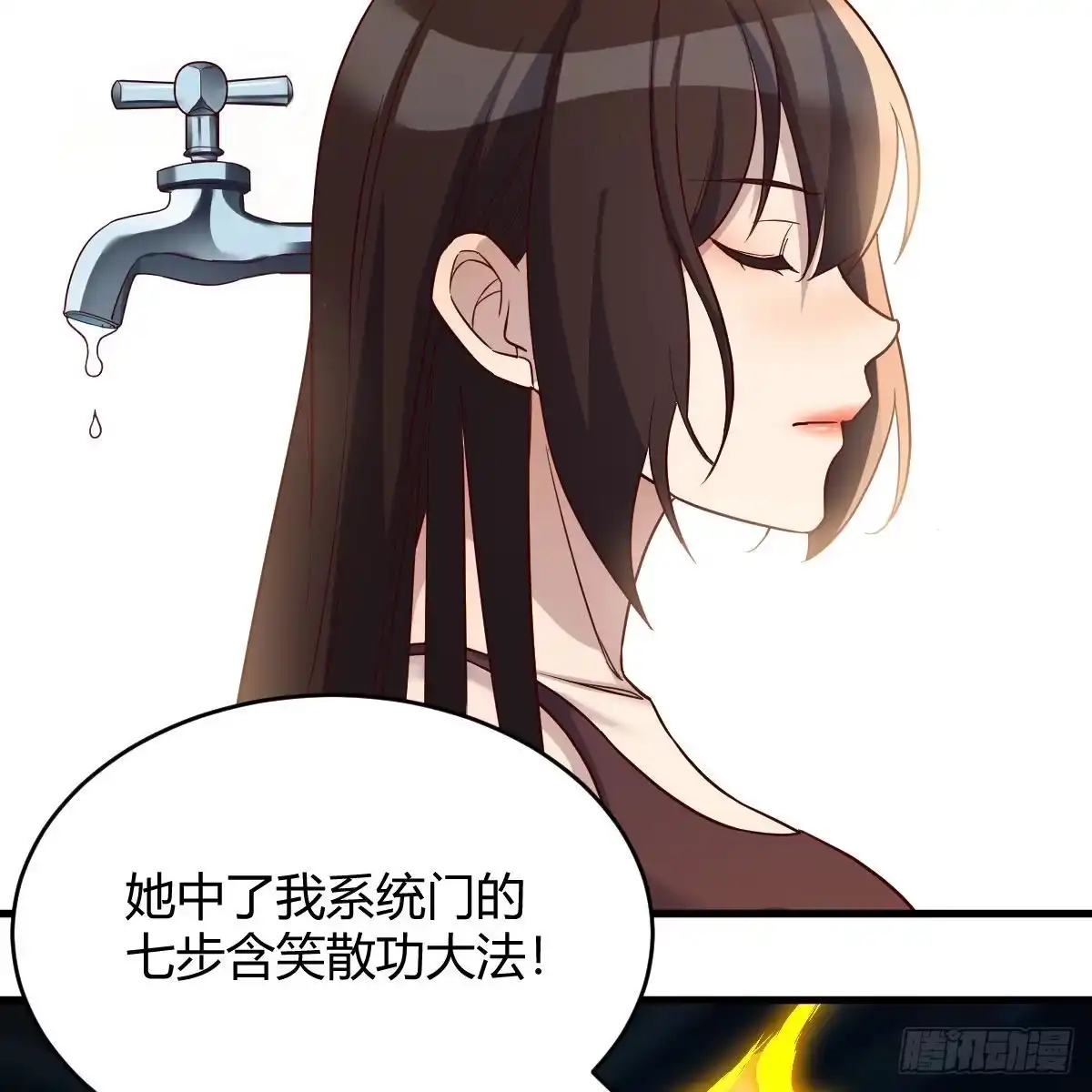 我有元婴NB症（元婴有点多） 双修有望？ 第55页