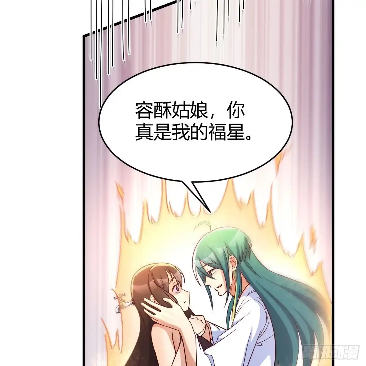 我有元婴NB症（元婴有点多） 双修有望？ 第5页