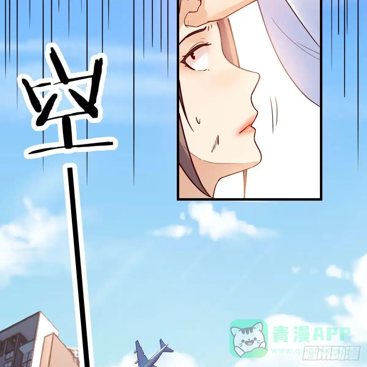 我有元婴NB症（元婴有点多） 搜魂 第6页