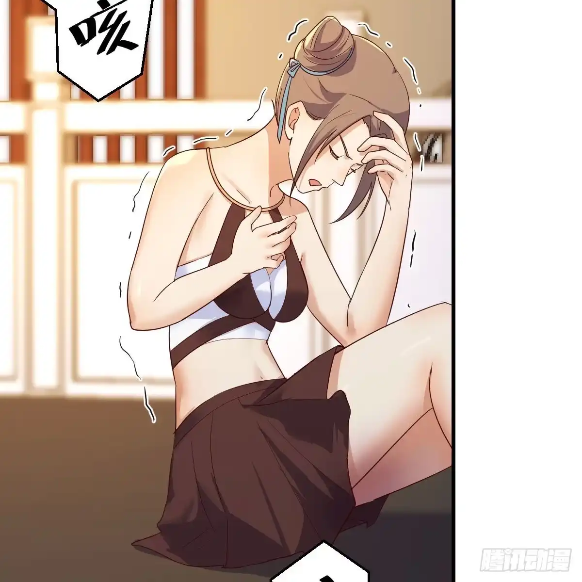 我有元婴NB症（元婴有点多） 搜魂 第73页