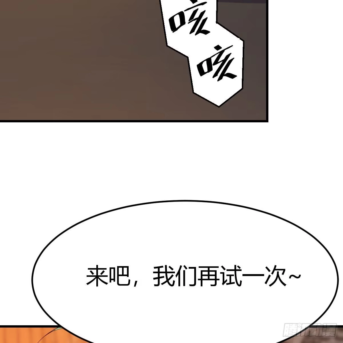 我有元婴NB症（元婴有点多） 搜魂 第74页