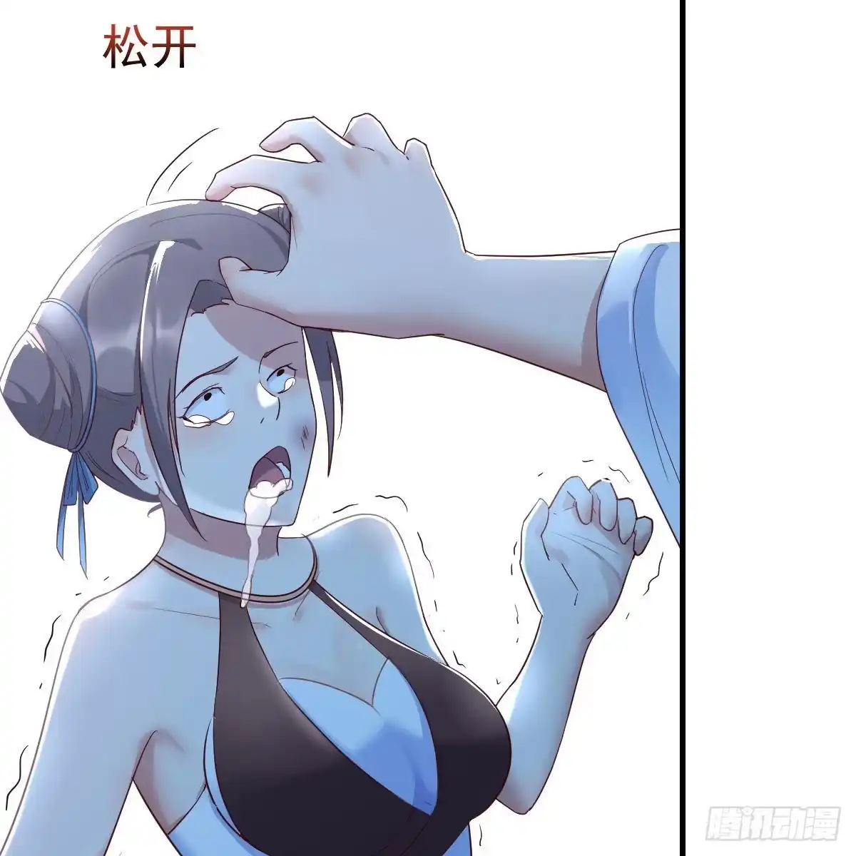 我有元婴NB症（元婴有点多） 搜魂 第59页