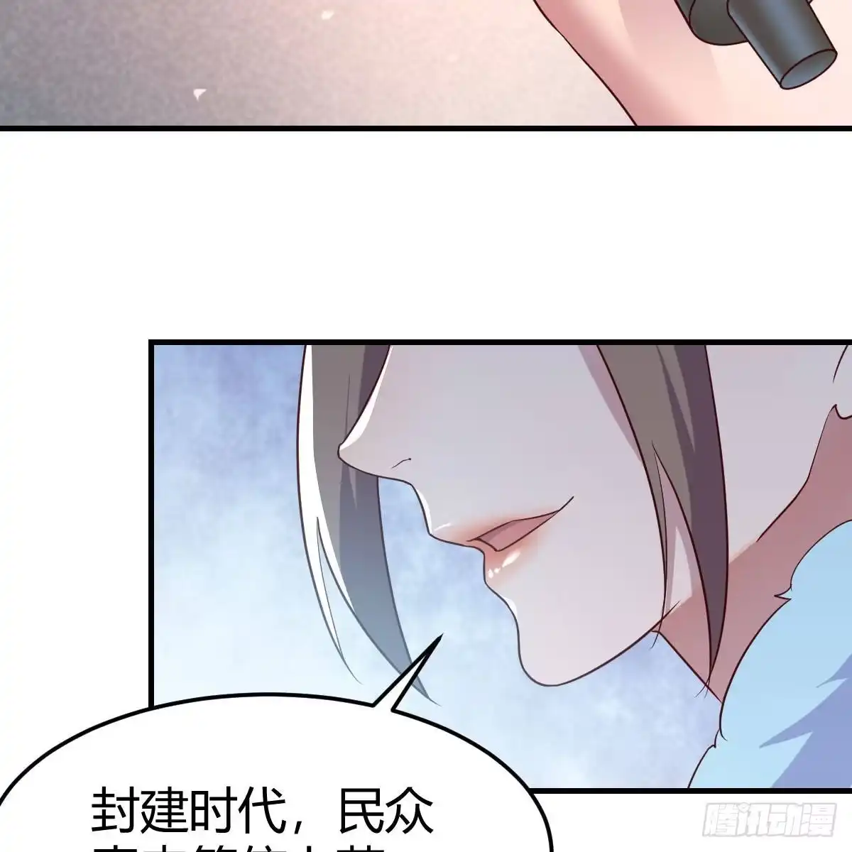 我有元婴NB症（元婴有点多） 搜魂 第29页