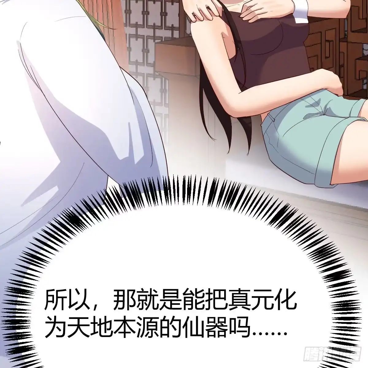 我有元婴NB症（元婴有点多） 搜魂 第47页