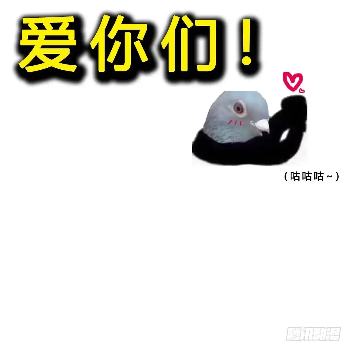 我有元婴NB症（元婴有点多） 搜魂 第80页
