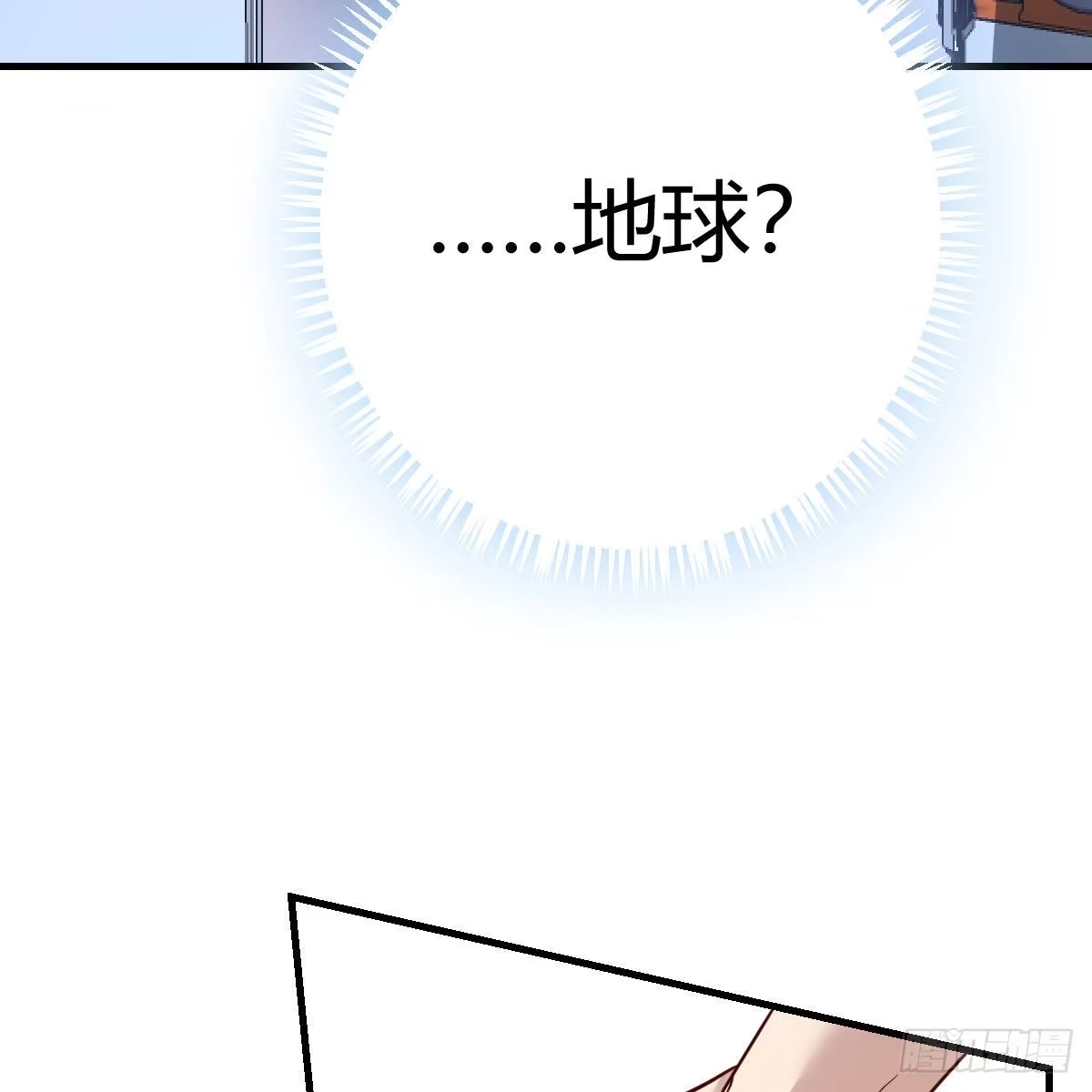 我有元婴NB症（元婴有点多） 搜魂 第12页