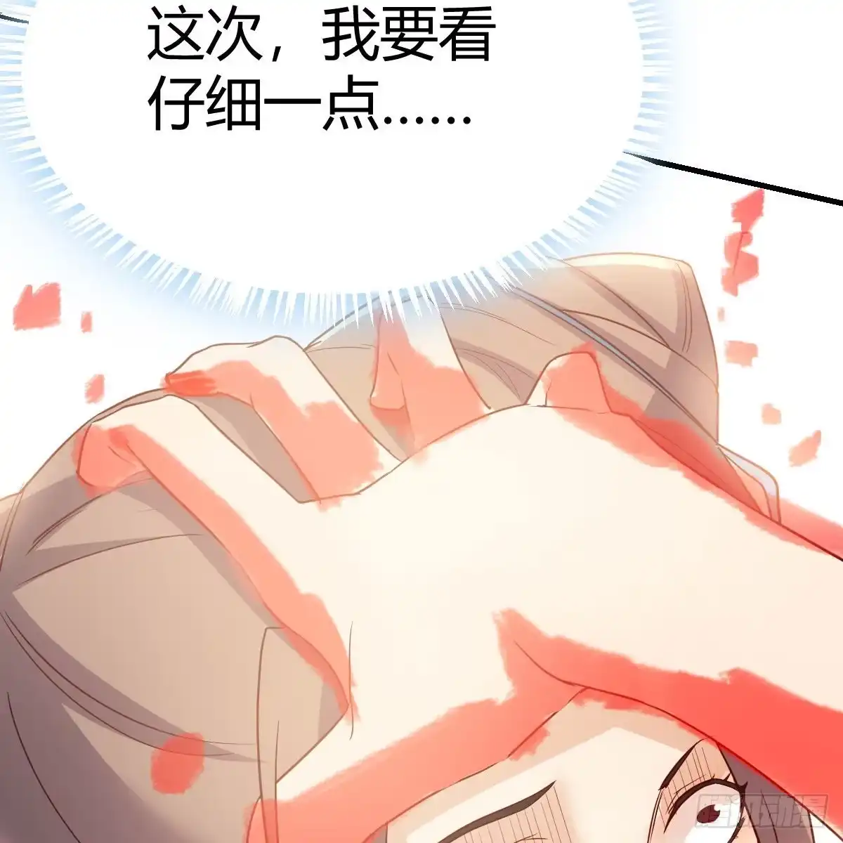 我有元婴NB症（元婴有点多） 搜魂 第4页