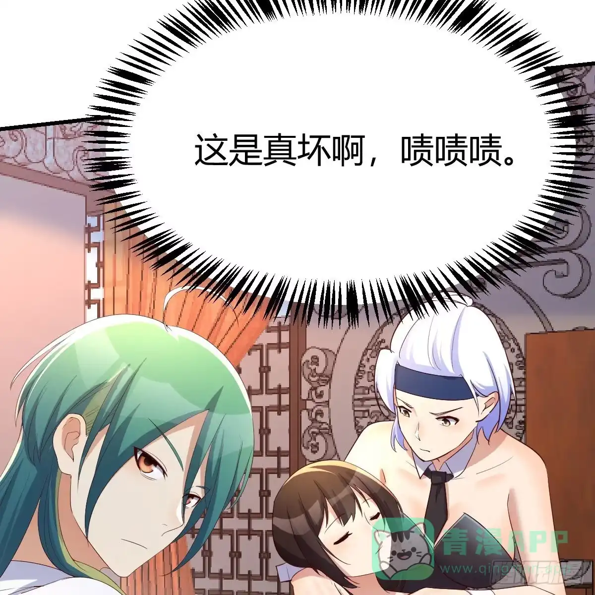我有元婴NB症（元婴有点多） 搜魂 第46页