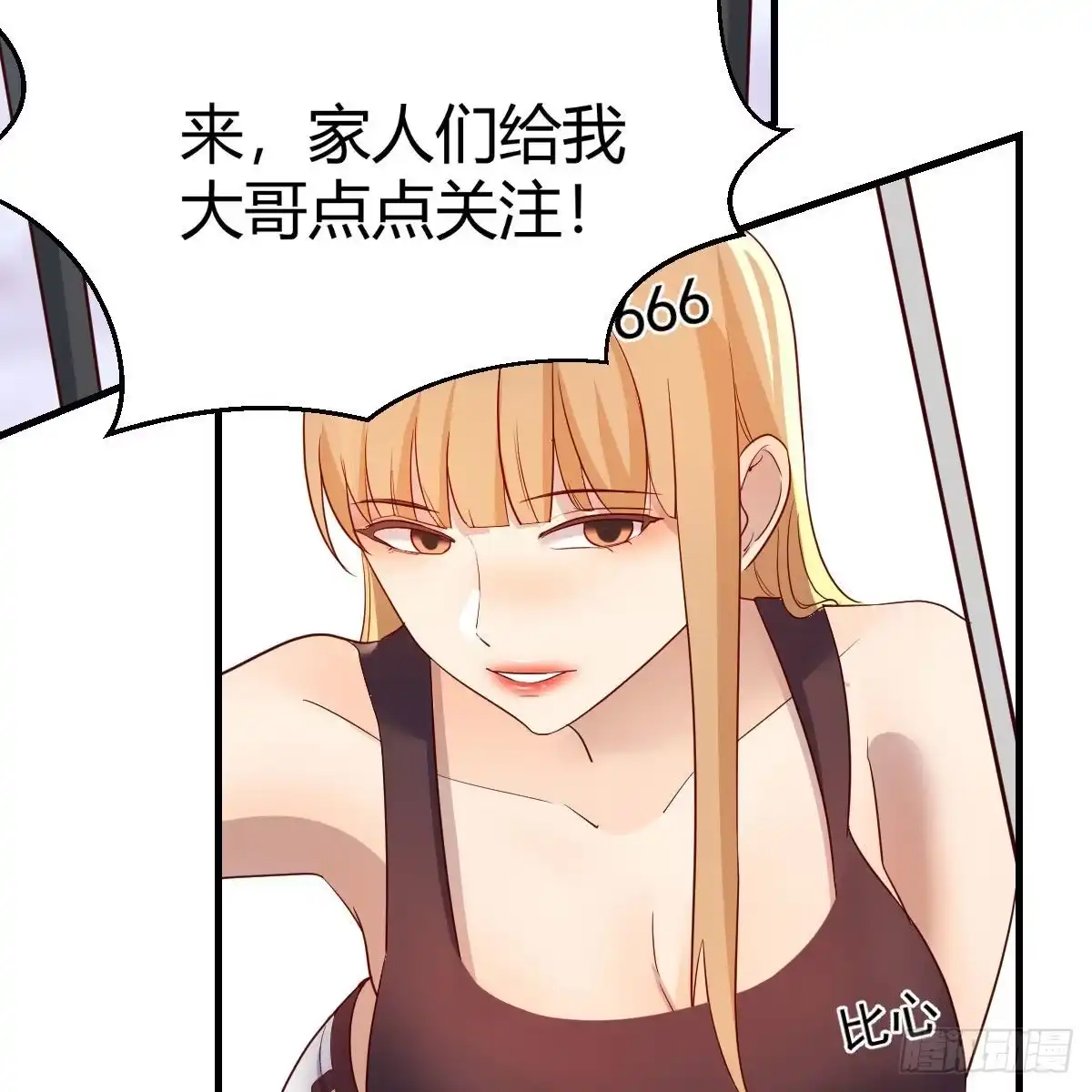 我有元婴NB症（元婴有点多） 搜魂 第17页