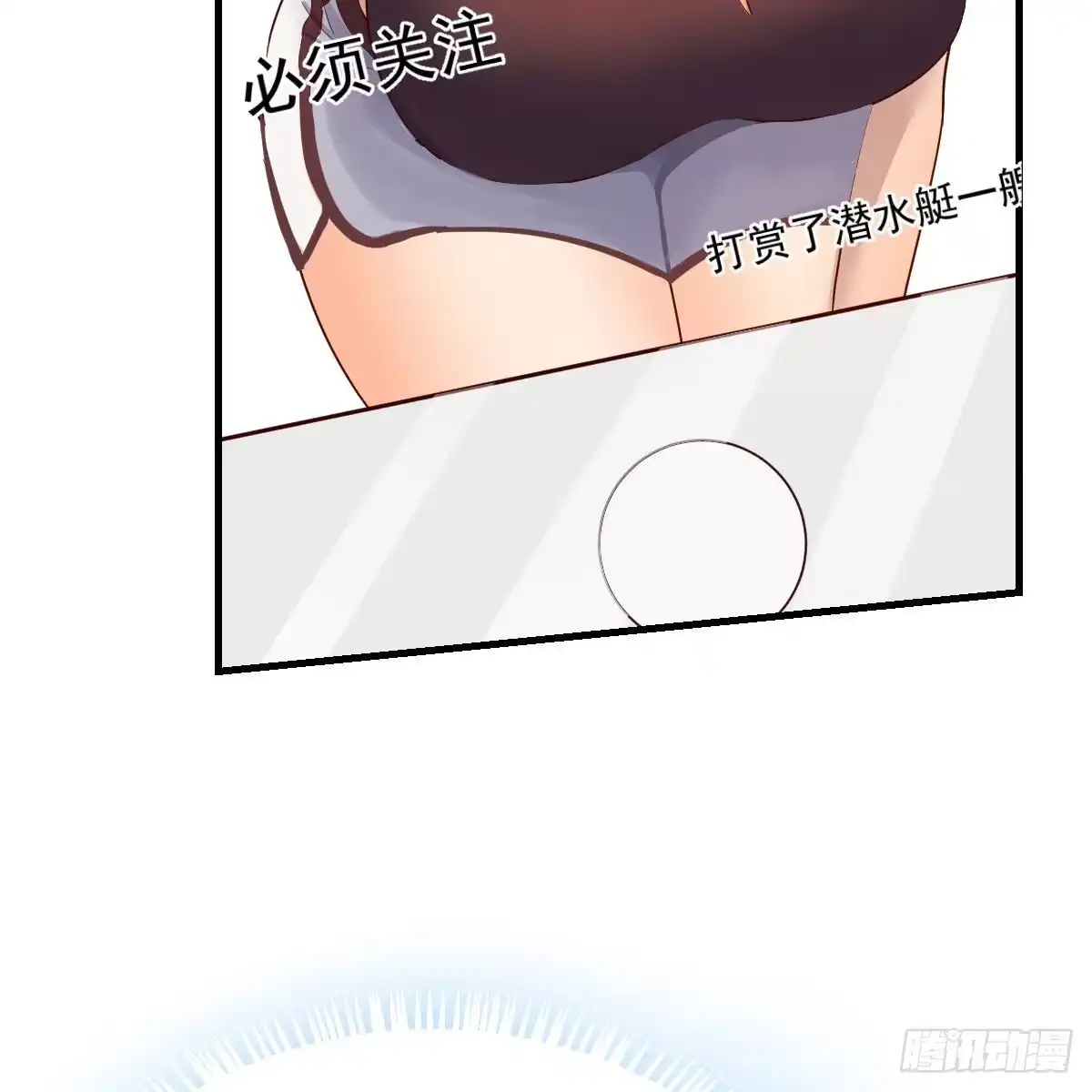 我有元婴NB症（元婴有点多） 搜魂 第18页
