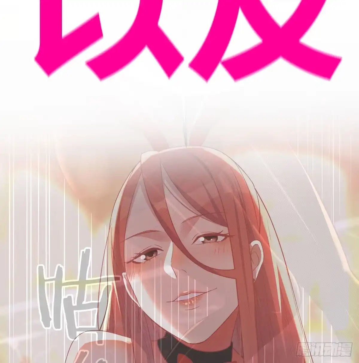 我有元婴NB症（元婴有点多） 搜魂 第97页