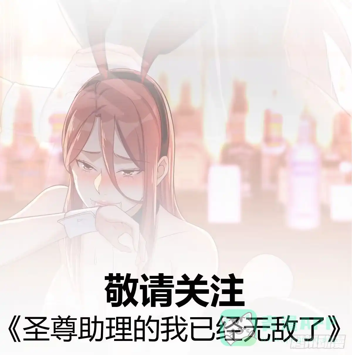 我有元婴NB症（元婴有点多） 搜魂 第101页
