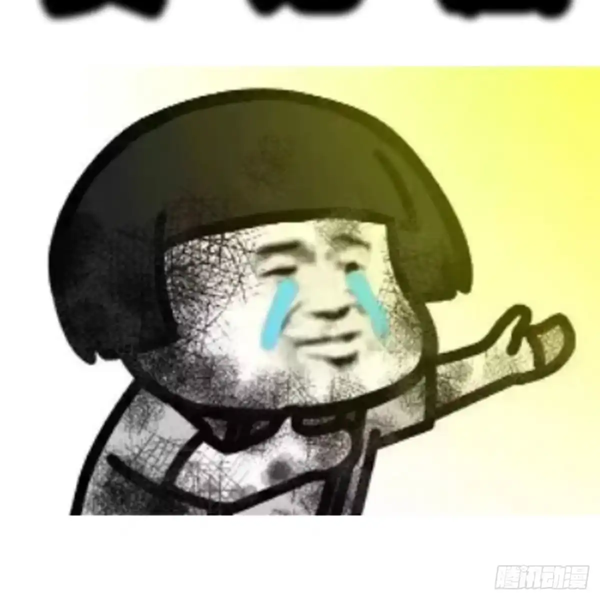 我有元婴NB症（元婴有点多） 搜魂 第79页