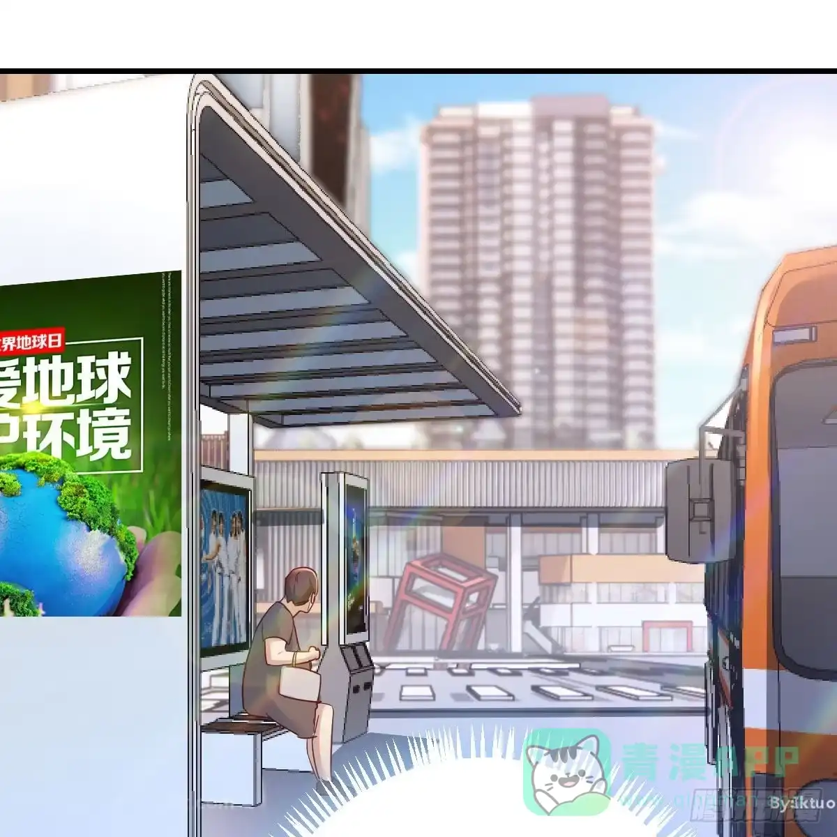 我有元婴NB症（元婴有点多） 搜魂 第11页