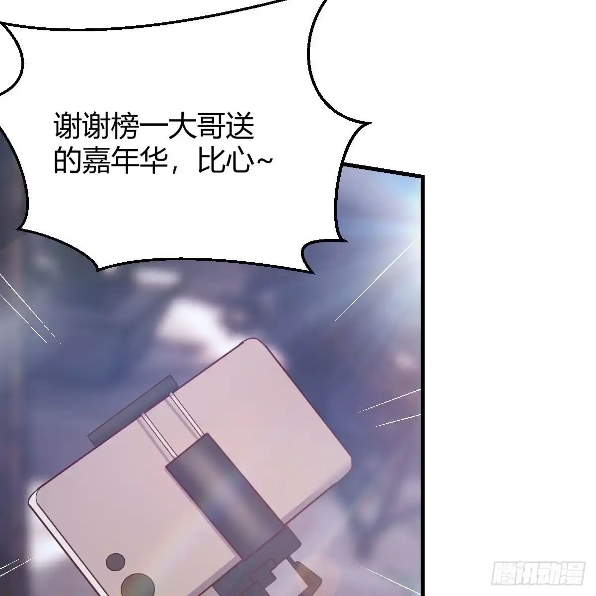 我有元婴NB症（元婴有点多） 搜魂 第14页