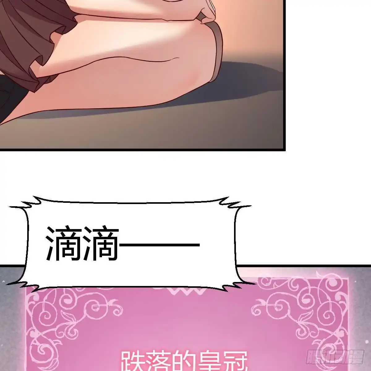 我有元婴NB症（元婴有点多） 内府金丹 第33页