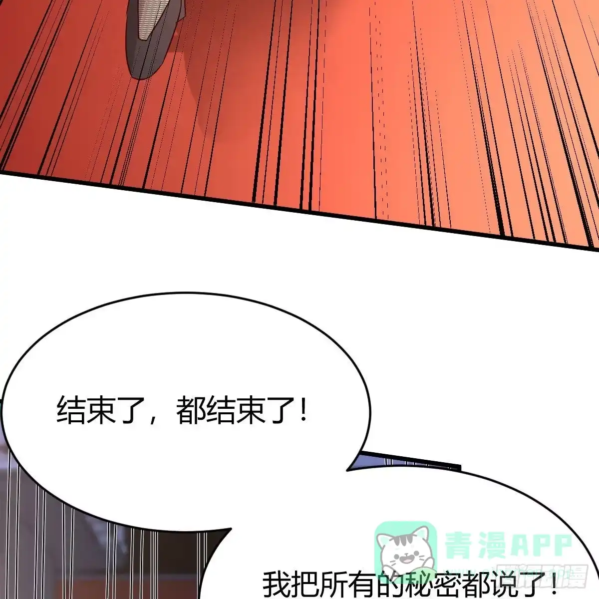 我有元婴NB症（元婴有点多） 内府金丹 第31页