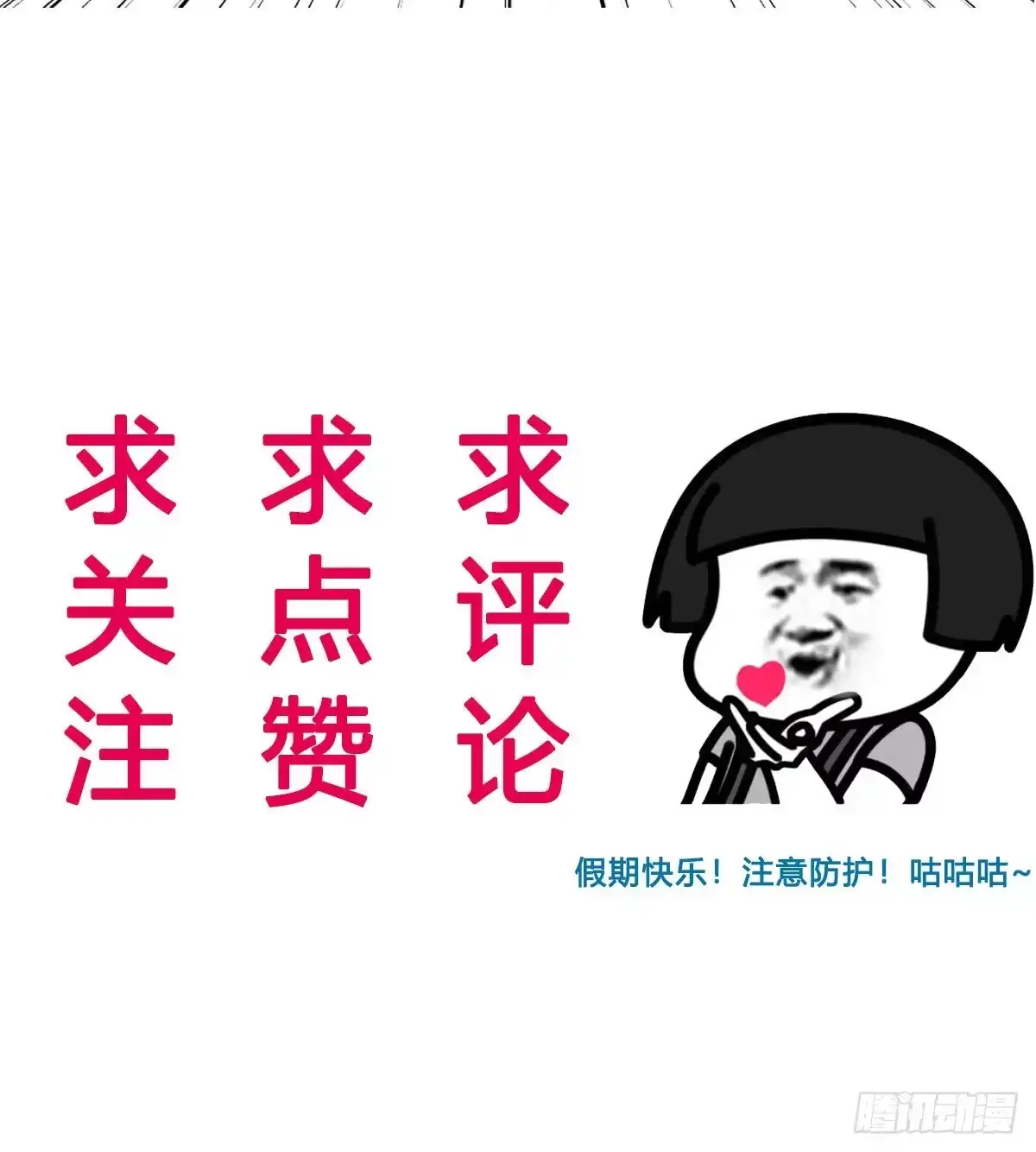 我有元婴NB症（元婴有点多） 内府金丹 第95页